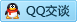 QQ在线咨询731696741